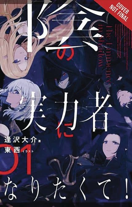 EMINENCE IN SHADOW LIGHT NOVEL HC VOL 01
