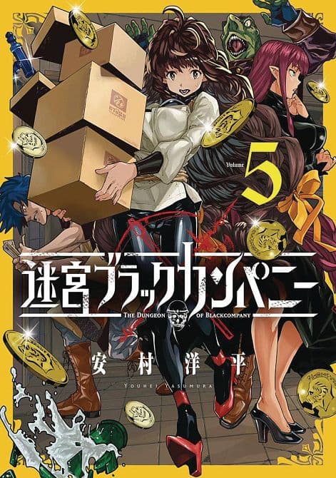 Cover Art for DUNGEON OF BLACK COMPANY GN VOL 05