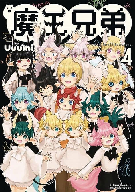 Cover Art for LITTLE DEVILS GN VOL 04