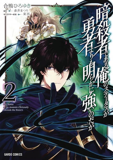 Cover Art for MY STATUS AS ASSASSIN EXCEEDS HERO GN VOL 02
