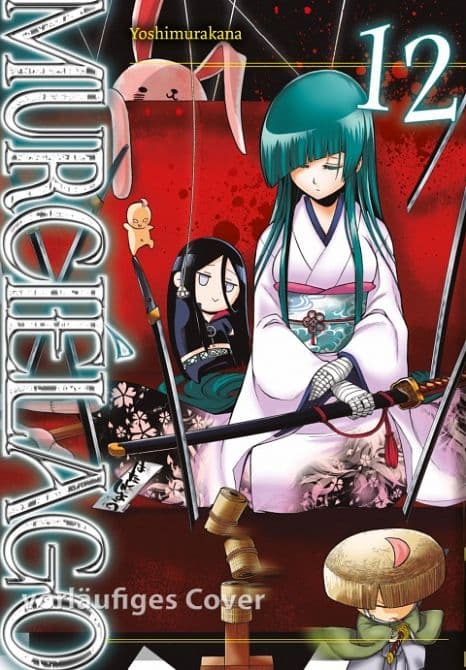 Cover Art for MURCIÉLAGO