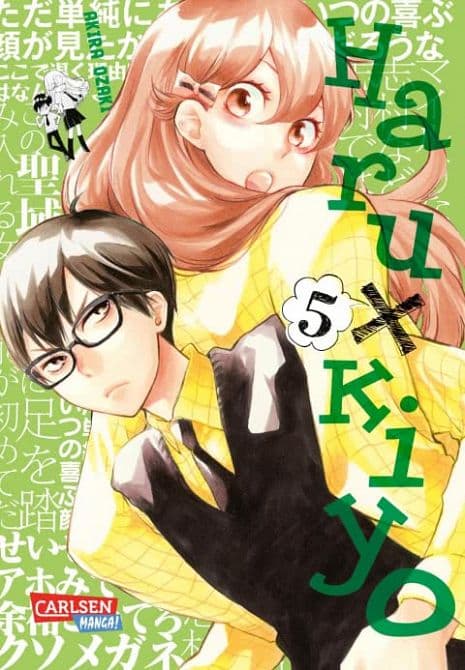 Cover Art for HARU X KIYO