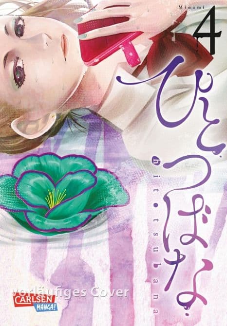 Cover Art for HITOTSUBANA