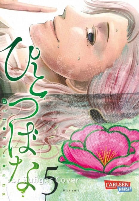 Cover Art for HITOTSUBANA