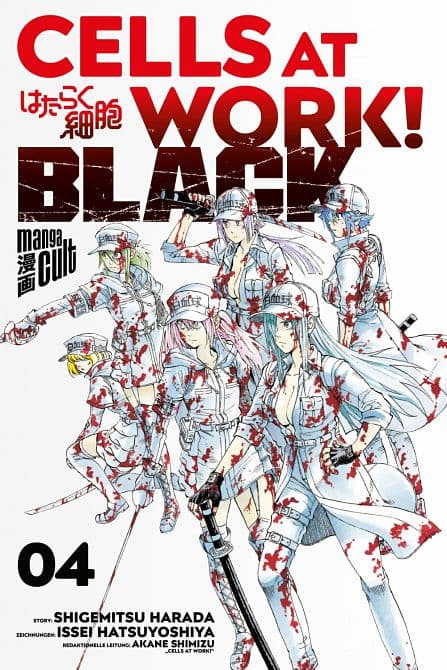 Cover Art for CELLS AT WORK BLACK ( ab 2019 )