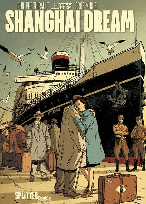 SHANGHAI DREAM