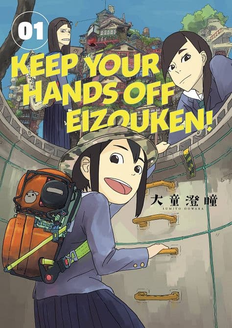 Cover Art for KEEP YOUR HANDS OFF EIZOUKEN TP VOL 01