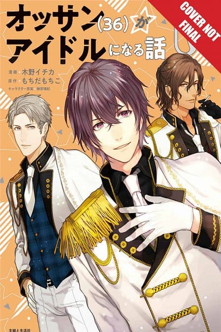 OSSAN IDOL EVEN 36 NEVER TOO LATE MANGA GN VOL 01