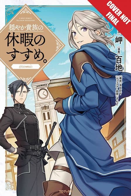 GENTLE NOBLES VACATION RECOMMENDATION GN VOL 01