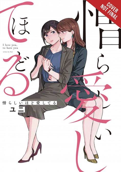 Cover Art for I LOVE YOU SO MUCH I HATE YOU GN VOL 01