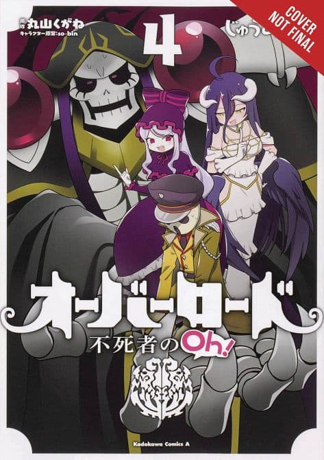 Cover Art for OVERLORD UNDEAD KING OH GN VOL 04