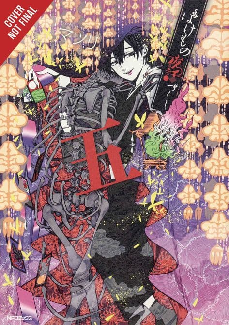 Cover Art for PHANTOM TALES OF THE NIGHT GN VOL 05