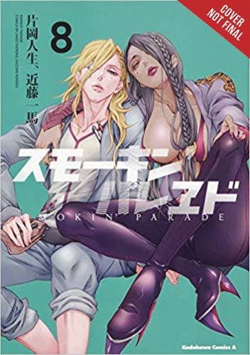 SMOKIN PARADE GN VOL 08