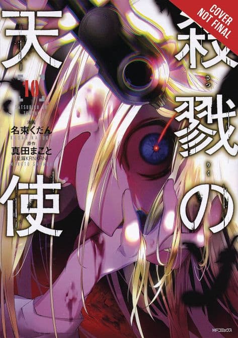 ANGELS OF DEATH GN VOL 10