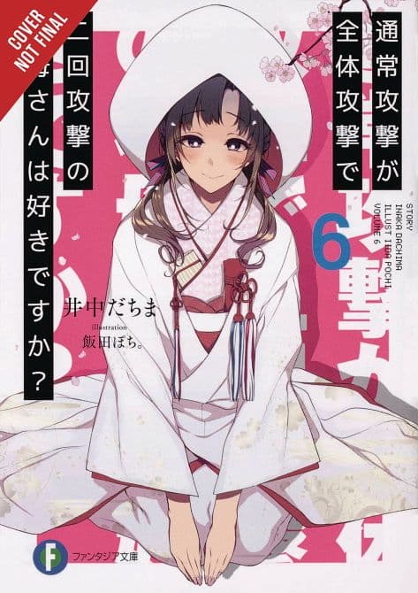 Cover Art for LOVE MOM & 2 HIT MULTI TARGET ATTACKS LIGHT NOVEL SC VOL 06