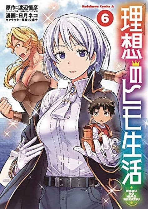 Cover Art for IDEAL SPONGER LIFE GN VOL 06