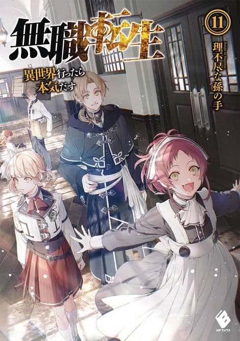 Cover Art for MUSHOKU TENSEI JOBLESS REINCARNATION GN VOL 11