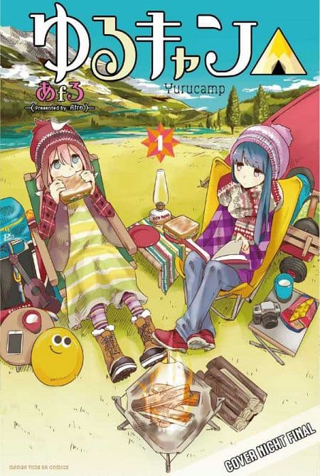 Cover Art for LAID-BACK CAMP