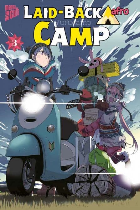 Cover Art for LAID-BACK CAMP