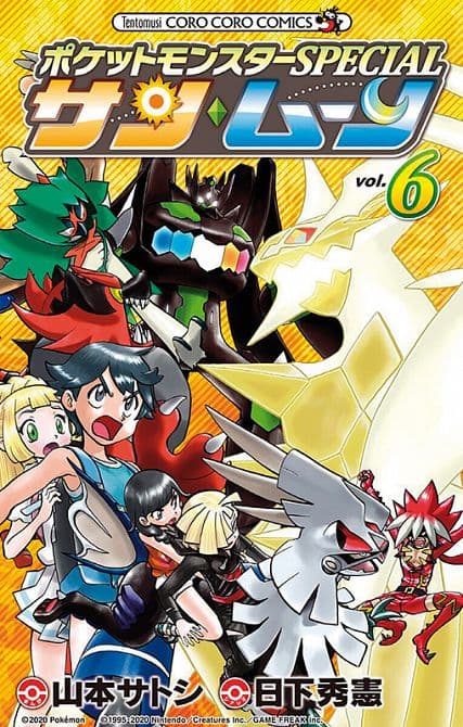 POKÉMON-SONNE UND MOND