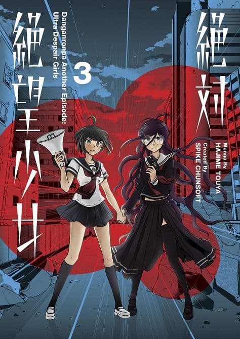 Cover Art for DANGANRONPA ANOTHER EPISODE TP VOL 03 ULTRA DESPAIR GIRLS
