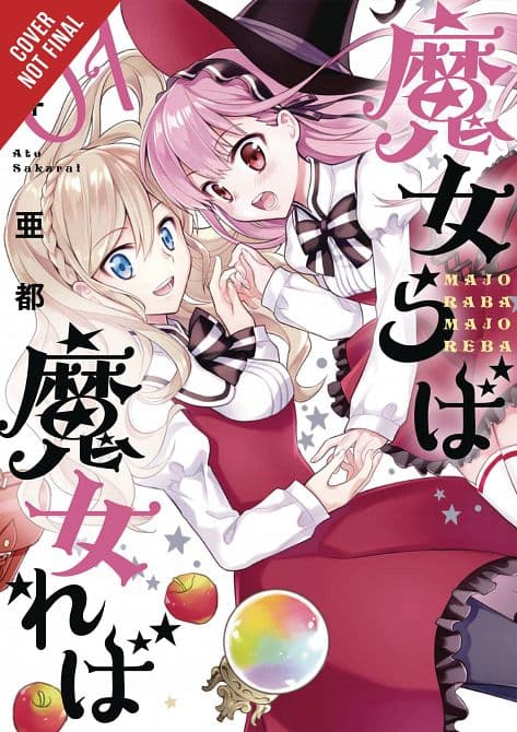 Cover Art for IF WITCH THEN WHICH GN VOL 01