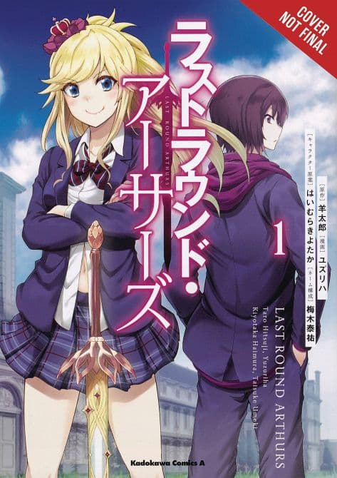 Cover Art for LAST ROUND ARTHURS GN VOL 01
