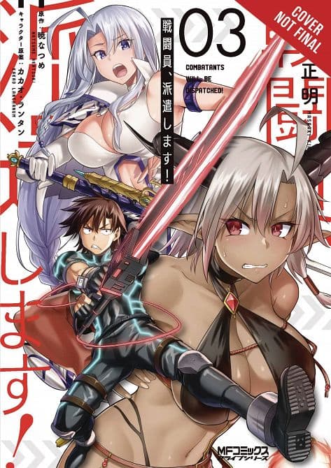 COMBATANTS WILL BE DISPATCHED GN VOL 03