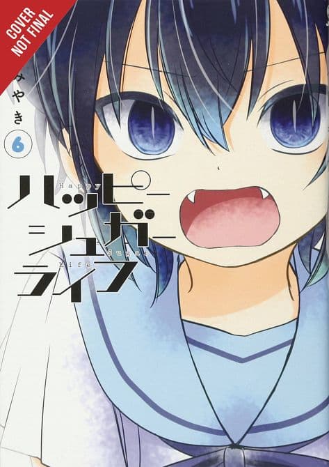 HAPPY SUGAR LIFE GN VOL 06