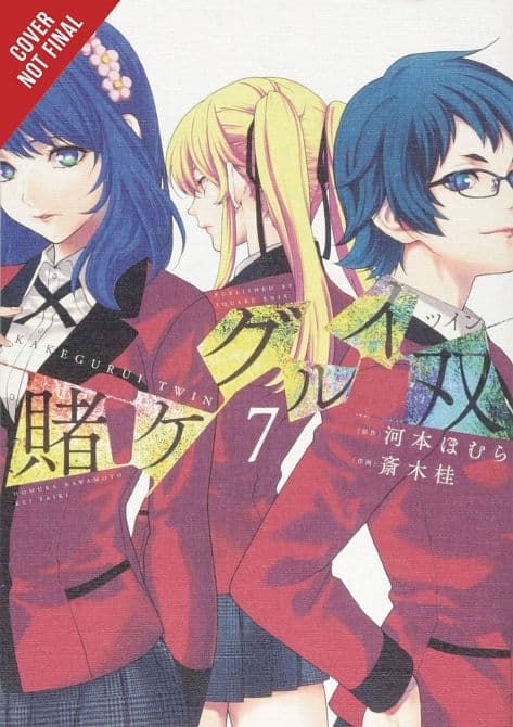 Cover Art for KAKEGURUI TWIN GN VOL 07