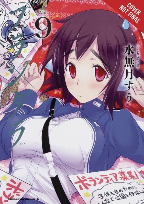 Cover Art for PLUNDERER GN VOL 05