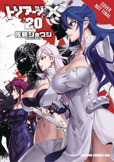 TRIAGE X GN VOL 20