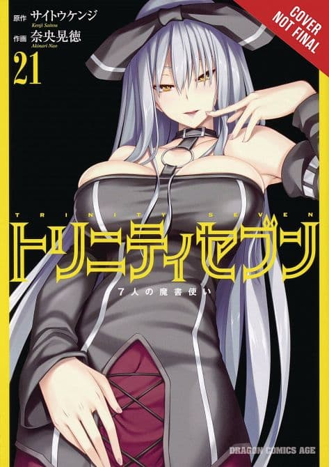 TRINITY SEVEN 7 MAGICIANS GN VOL 21