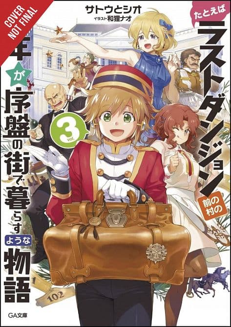 Cover Art for SUPPOSE A KID FROM LAST DUNGEON MOVED GN VOL 03