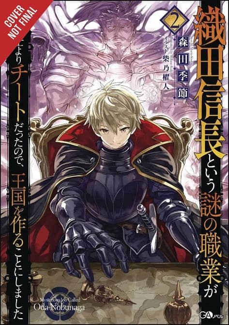 MYSTERIOUS JOB CALLED ODA NOBUNAGA LIGHT NOVEL SC VOL 02