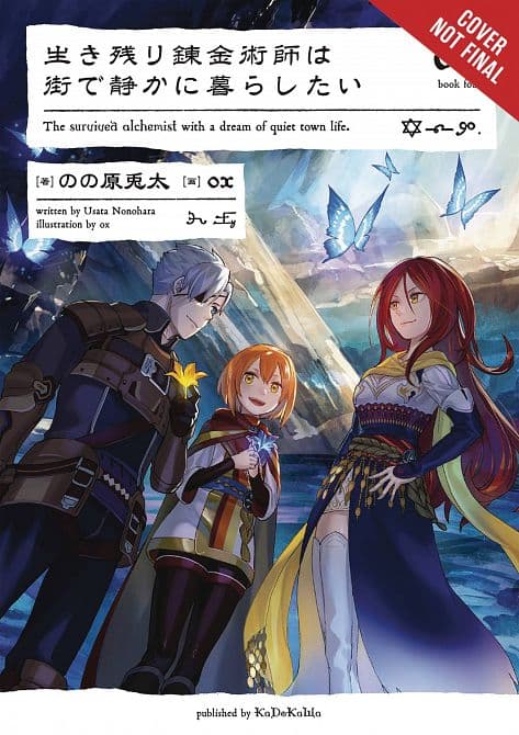 ALCHEMIST SURVIVED DREAMS QUIET CITY LIFE LIFE NOVEL SC VOL