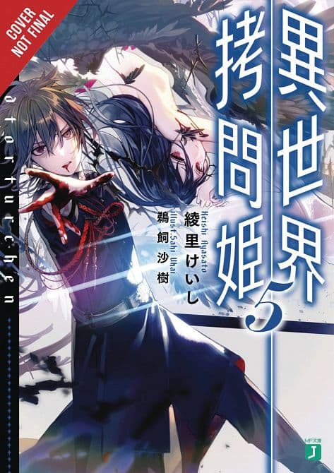 TORTURE PRINCESS FREMD TORTURCHEN NOVEL SC VOL 05