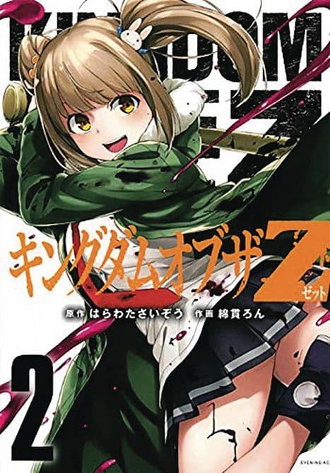 Cover Art for KINGDOM OF Z GN VOL 02