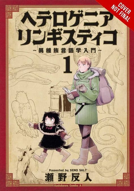 Cover Art for HETEROGENIA LINGUISTICO GN VOL 01