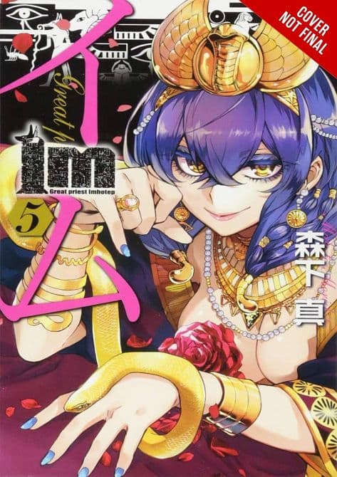 Cover Art for IM GREAT PRINCE IMHOTEP GN VOL 05