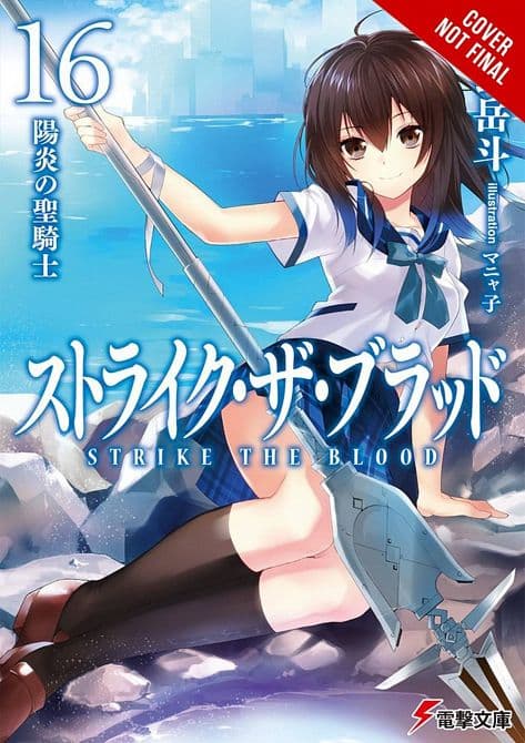 STRIKE THE BLOOD LIGHT NOVEL SC VOL 16