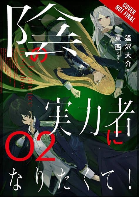 EMINENCE IN SHADOW LIGHT NOVEL HC VOL 02
