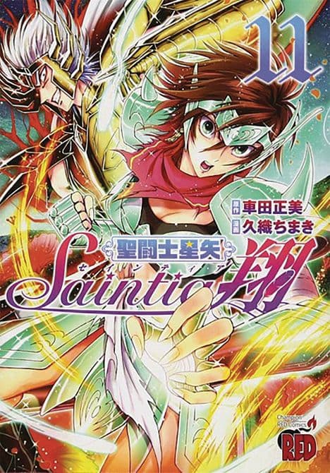 Cover Art for SAINT SEIYA SAINTIA SHO GN VOL 11