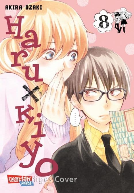 Cover Art for HARU X KIYO