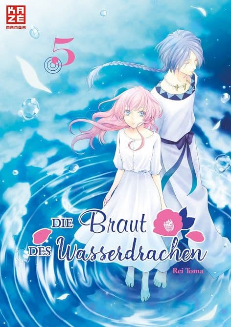 Cover Art for DIE BRAUT DES WASSERDRACHEN