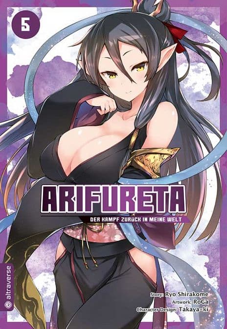 Cover Art for ARIFURETA-DER KAMPF ZURÜCK IN MEINE WELT
