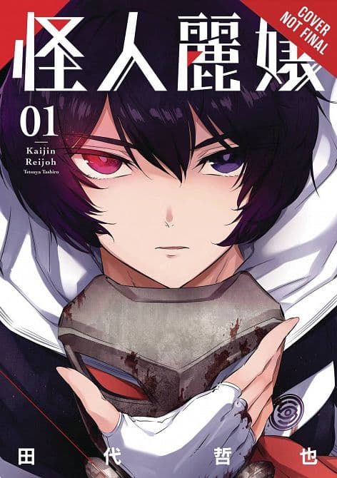 Cover Art for SLASHER MAIDENS GN VOL 01