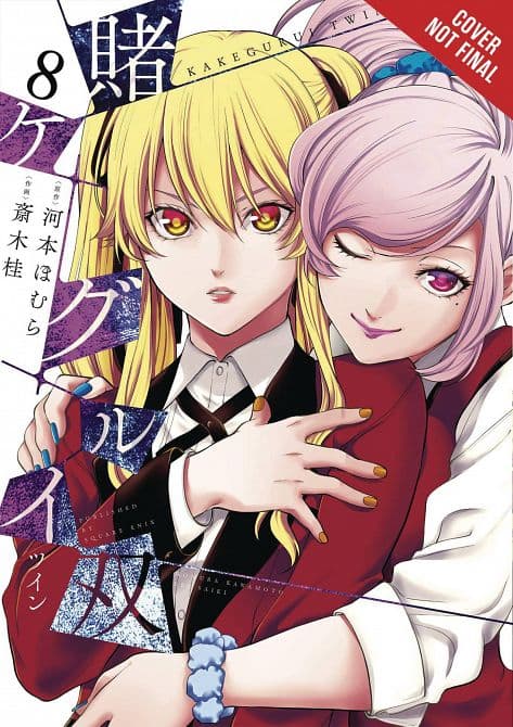 Cover Art for KAKEGURUI TWIN GN VOL 08