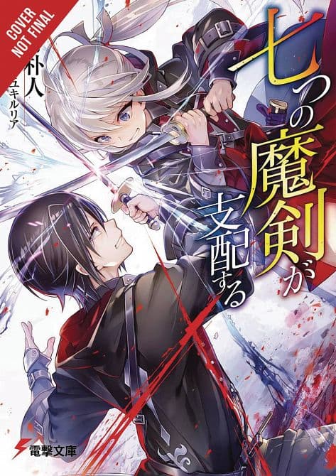 REIGN OF SEVEN SPELLBLADES LIGHT NOVEL SC VOL 01