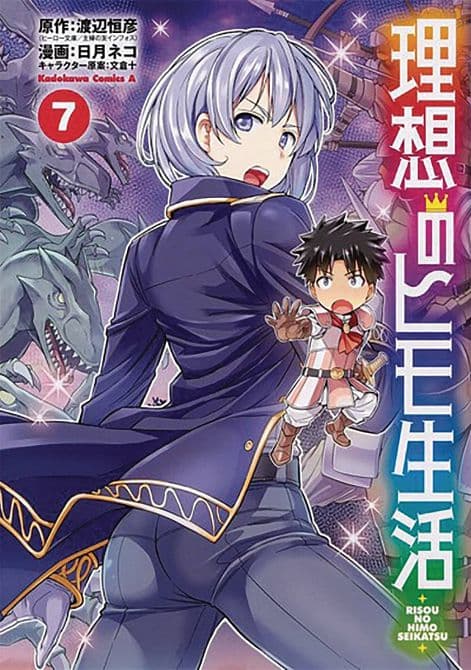 Cover Art for IDEAL SPONGER LIFE GN VOL 07
